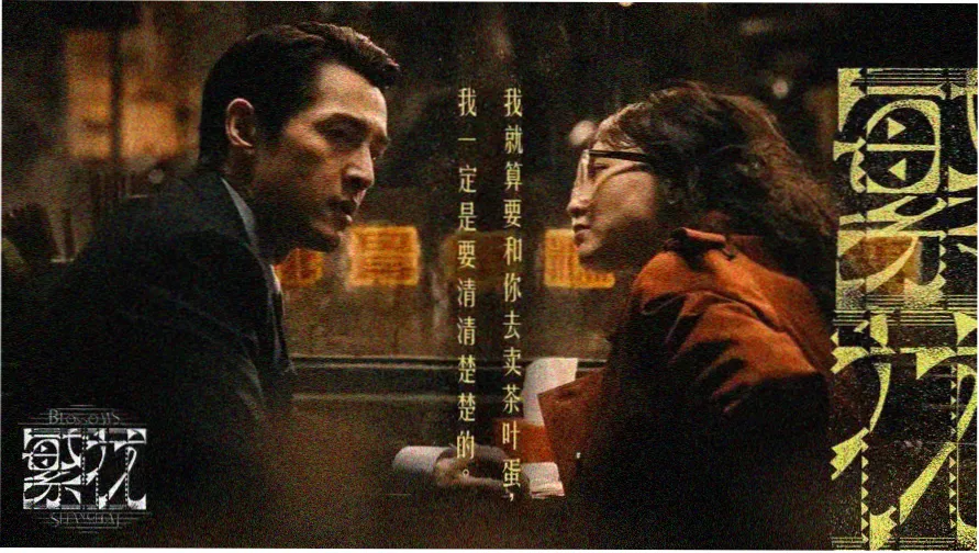 新员工韩剧在线观看高清海报