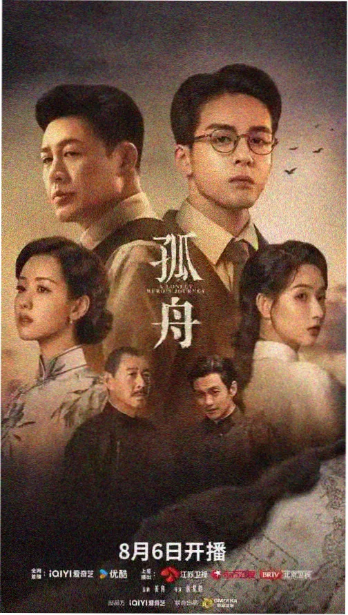 首尔夜班编辑部在线观看