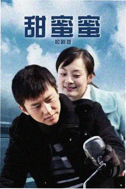 主演实习采访配图
